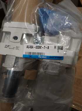 SMC全新原装正品空气过滤组合单元AC40A-03DM-3
