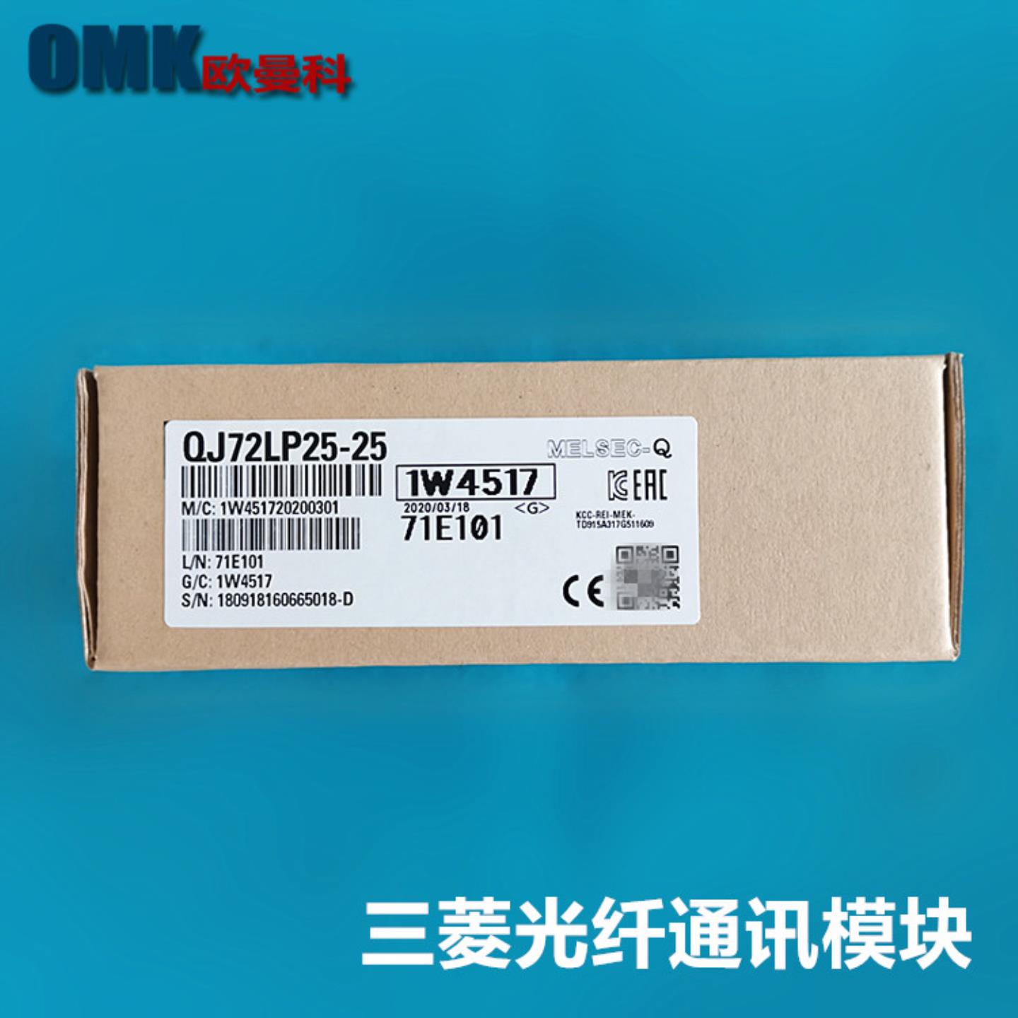 控制器QJ71LP21-25QJ72LP25-25QJ71GP21-SX光纤通讯模块PLC