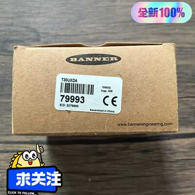 全新原装正品BANNER邦纳T30UXDA传感器79