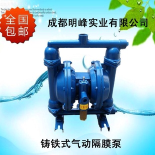 QBY铝合金气动隔膜泵1.5寸耐酸碱塑料气动隔膜泵螺纹连接抽胶水泵