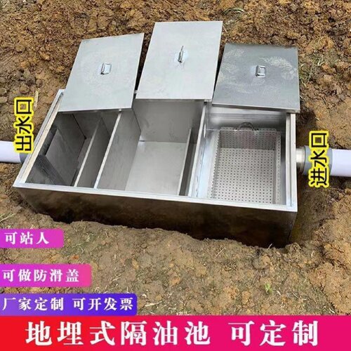 全自动链条刮油油水分离器带气浮加热餐饮商用工业隔油池设备