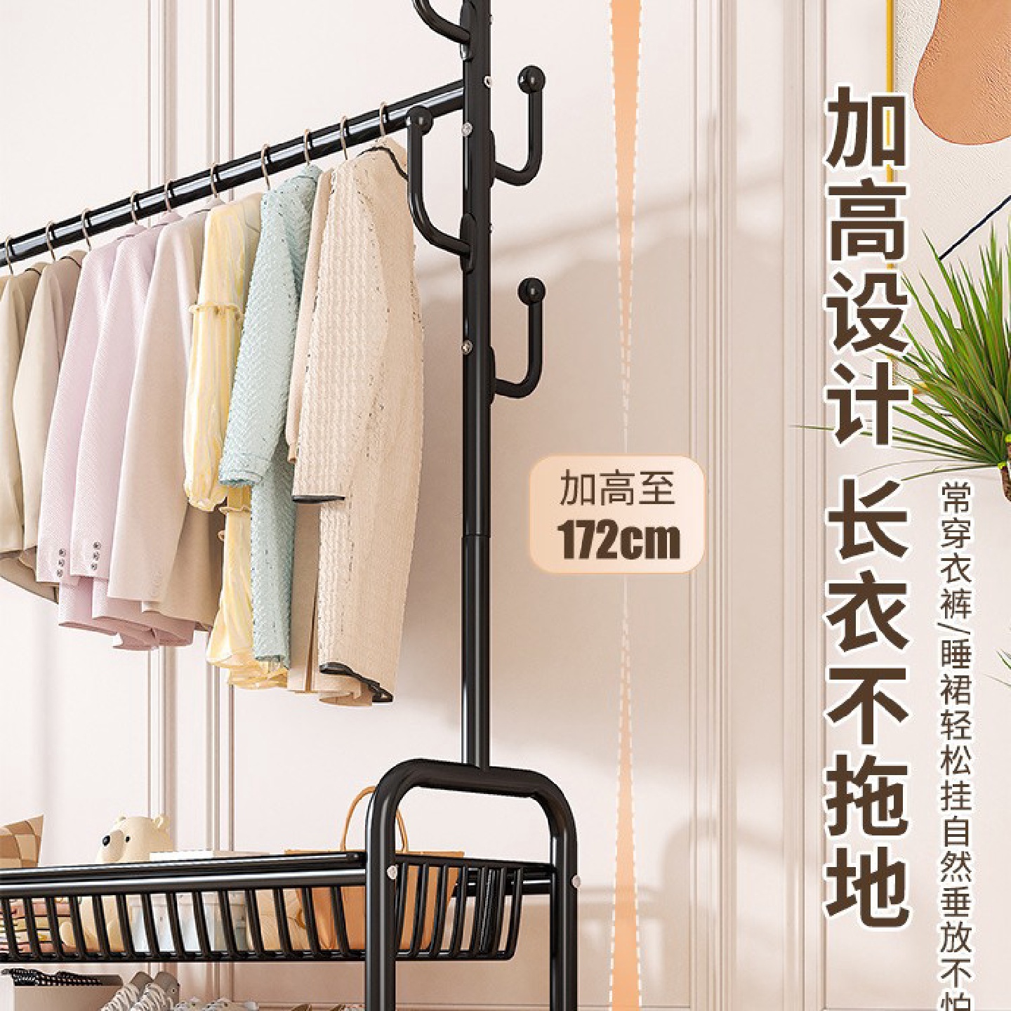 挂衣架落地卧室家用移动晾衣架室内房间置物衣帽架简易挂衣服架子