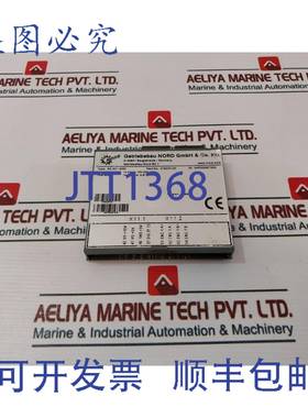 供应Nord SK XU1-ENC Mocon 编码器 SE TRANSMISSION CONSTRU