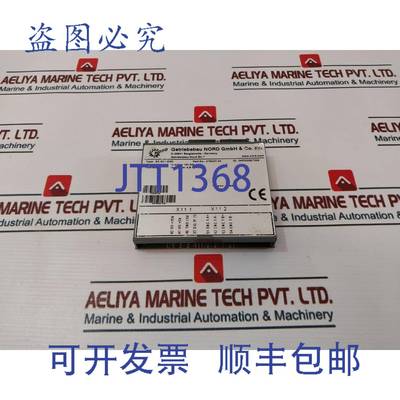 供应Nord SK XU1-ENC Mocon 编码器 SE TRANSMISSION CONSTRU