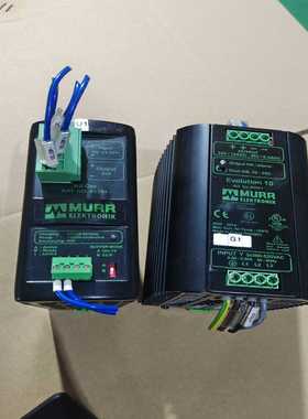穆尔MURR开关电源85001一个，85394一个，二手拆机--议价商品