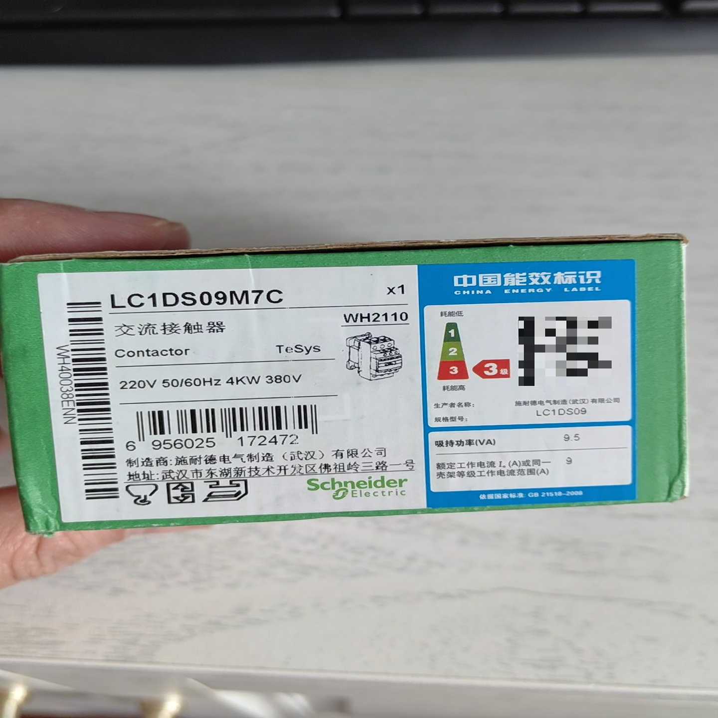 LC1DS09M7C，放心购买询价