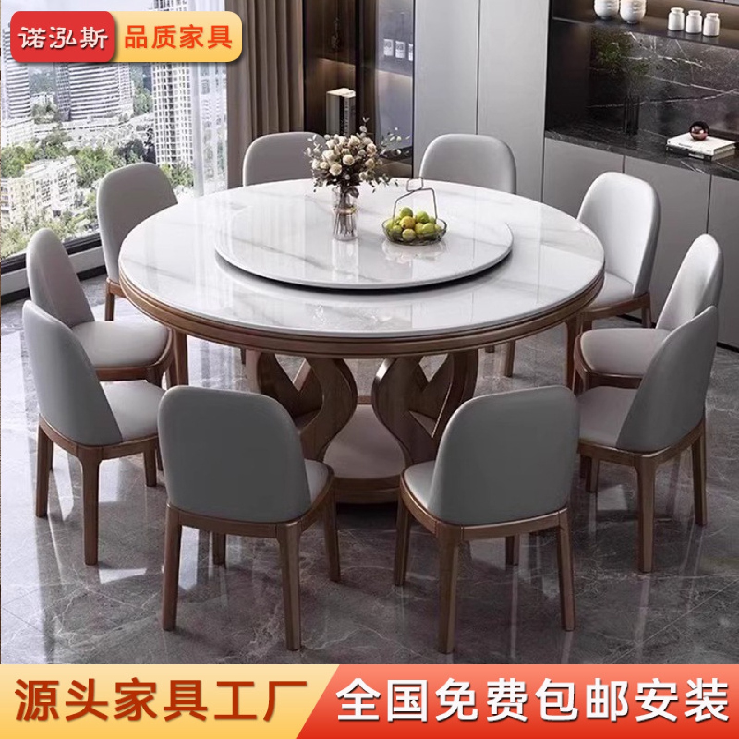 高端岩板餐桌椅组合现代简约家用圆形大户型实木轻奢圆桌转盘饭桌