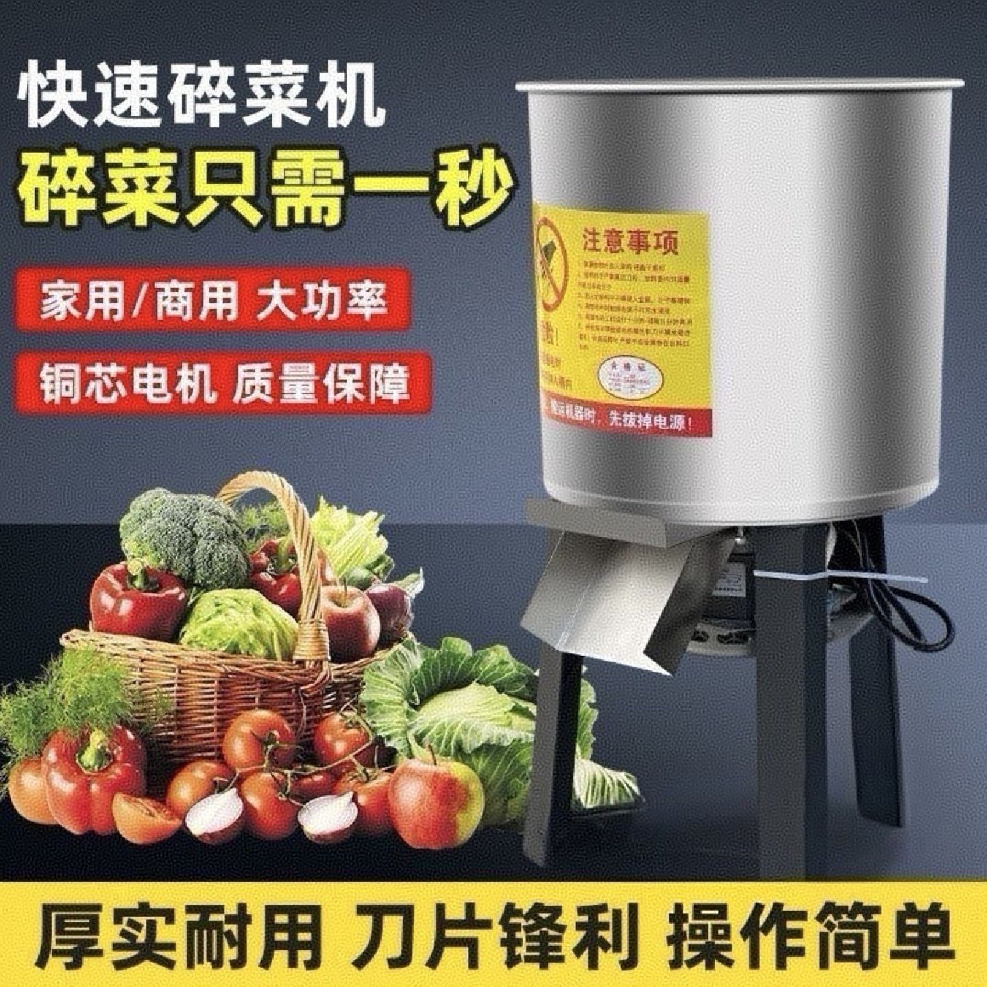 家用养殖碎菜机不锈钢草机鸡鸭多功能切菜机铡草蔬菜饲料粉碎机,农机/农具/农膜,铡草机,淘宝优惠券,粉丝福利购,淘宝优惠卷