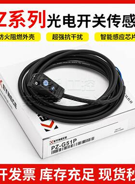 议价-基恩士光电开关PZ-G41NG42NG61NG62NG102NG101NG101G