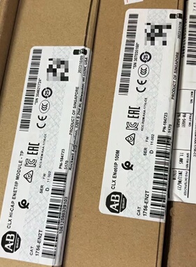询-1756EN2T