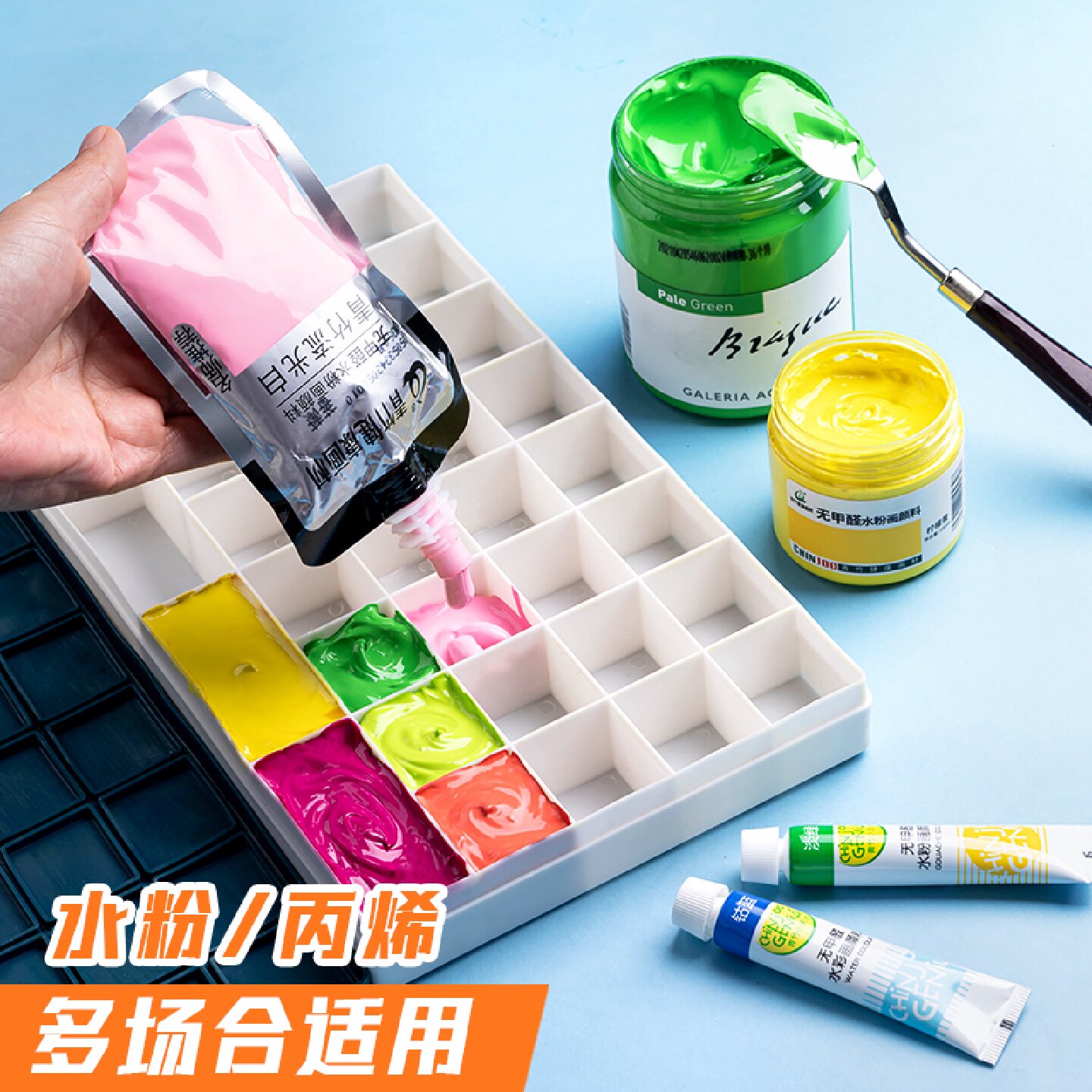24色格软盖颜料盒36色格调色盒48色格美术生专用便携密封保湿带盖