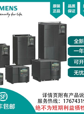 议价SM1223数字量输入输出模块6ES72231QH320XB0全新原装正品