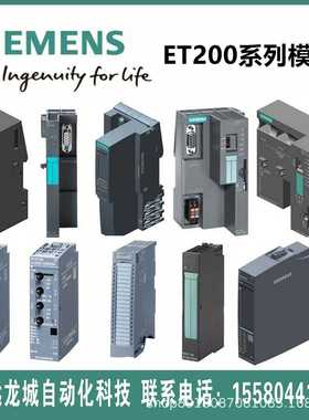 6ES71376AA006AA016BD000BA0西i门子ET200SP通信模块