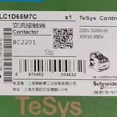 LC1D50F7C-询
