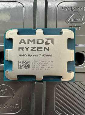 R78700GAMD8代正式版完好完好完好--议价商品