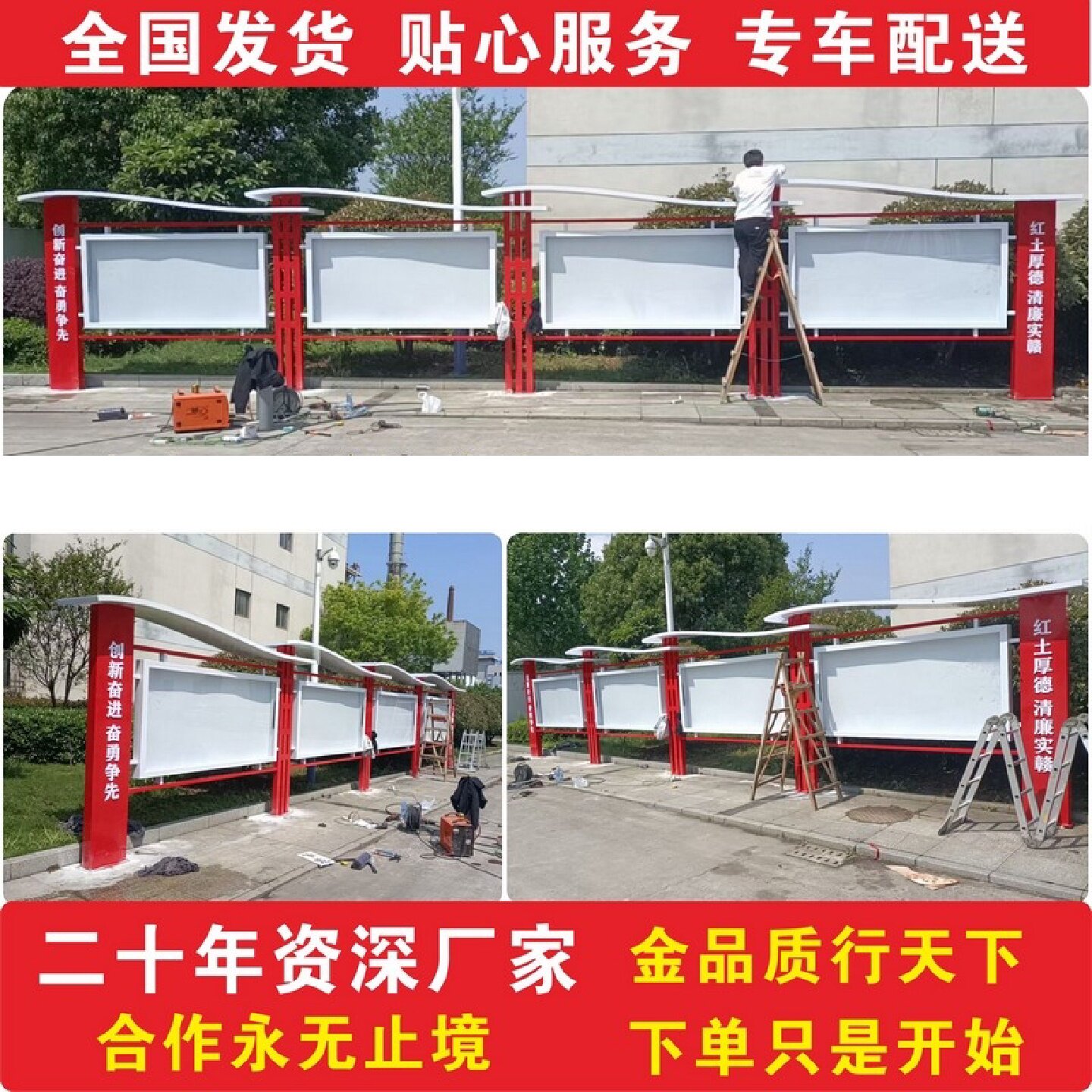 定制户外宣传栏公示栏布告橱窗栏学校公告栏展示板信息展板广告牌
