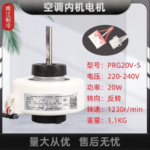 适用于格力空调内风机马达Y4S476C037G FN20V-PG YYR20-4A9-PG新