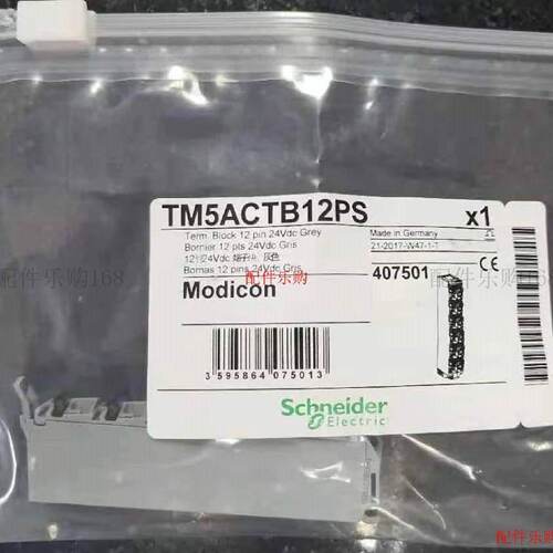 议价（现货）施耐德TM5ACB12PS可程式设计控制器全新原装正品