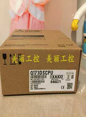 三菱Q系列CPUQ172DSCPUQ173DSCPUQ173NCCPU-S01