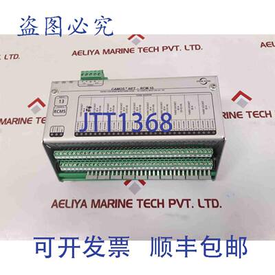 供应Stein sohn camos net - rcm 10 集 b101002a 00000011