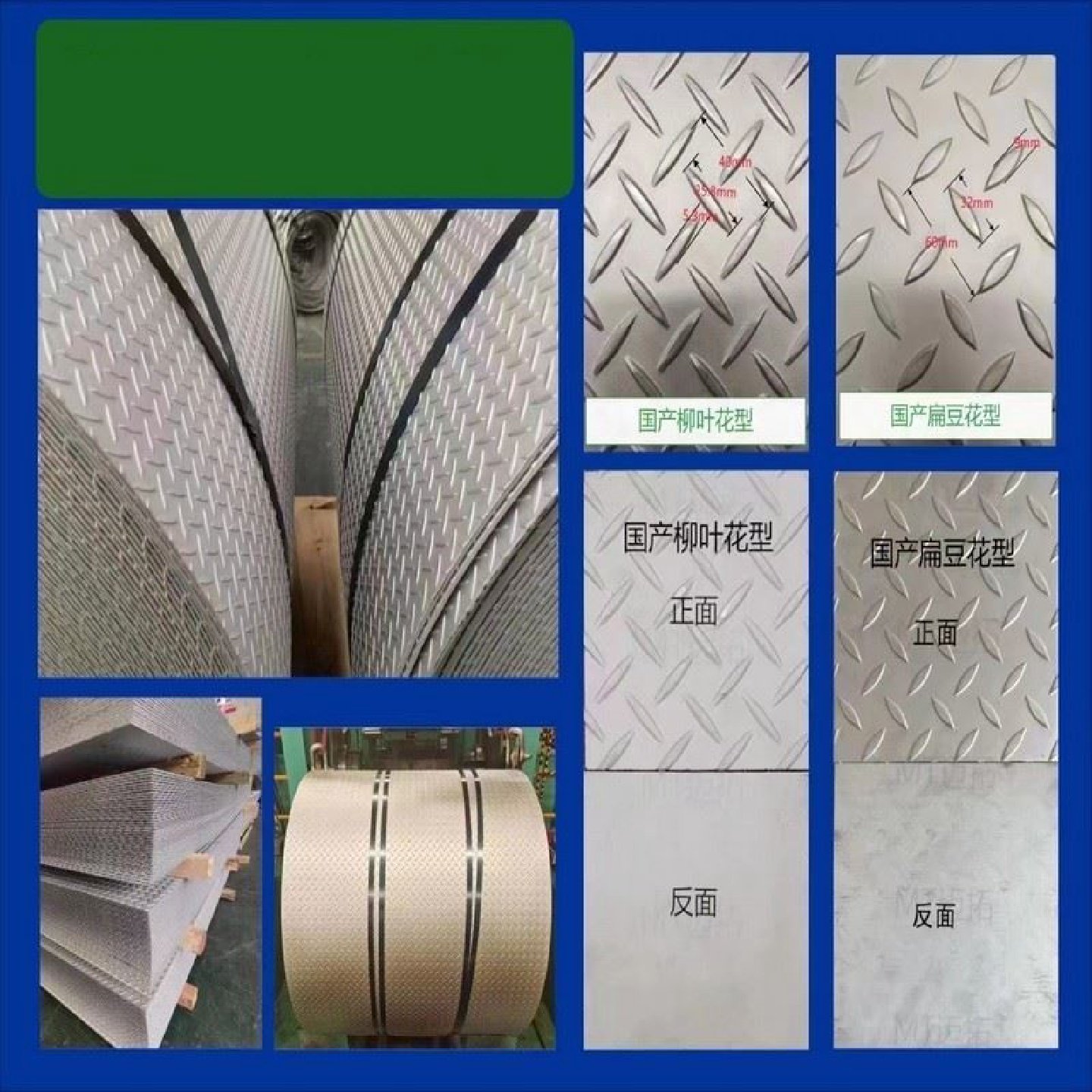 厂家批发304不锈钢花纹板不锈钢压花板不锈钢防滑板可定尺开平,金属材料及制品,钢板,淘宝优惠券,粉丝福利购,淘宝优惠卷