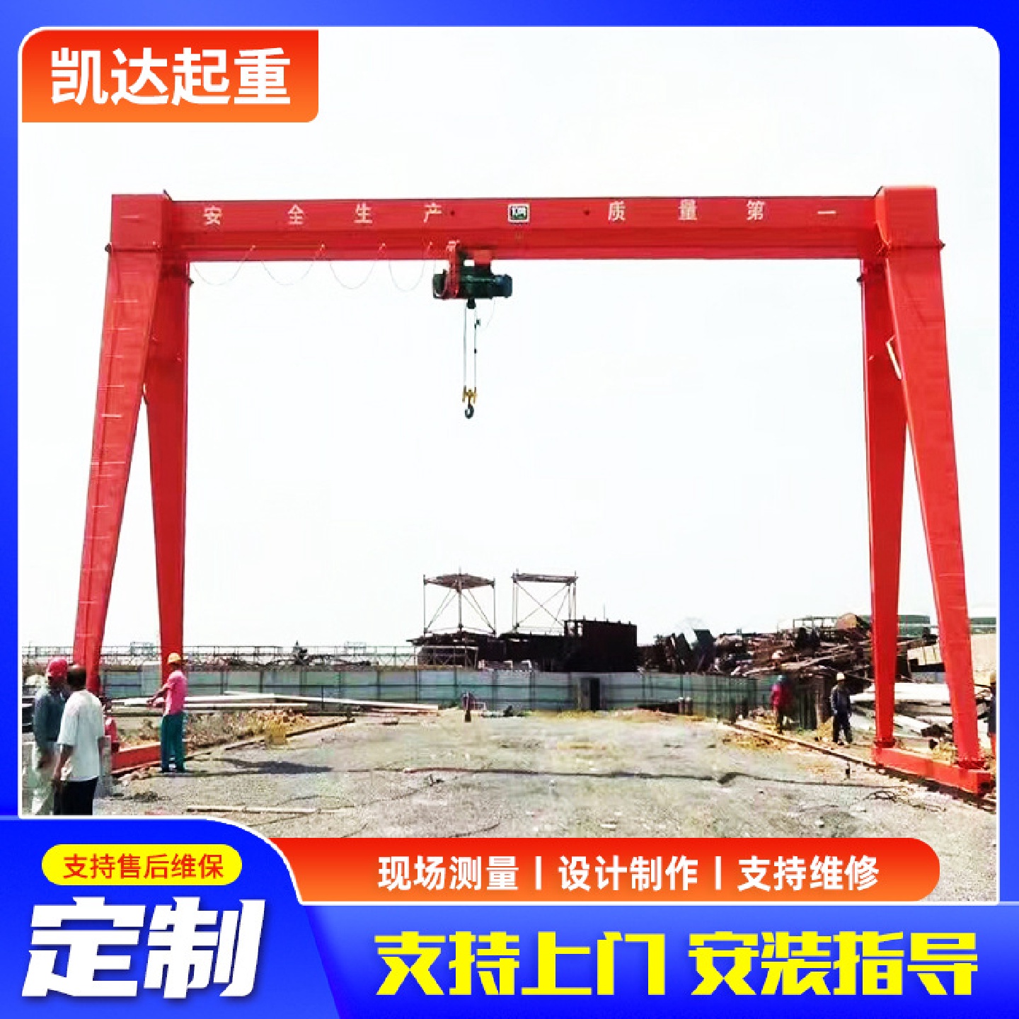 电动单梁门式起重机5吨龙门吊10吨地轨行吊3t电动葫芦花架龙门吊