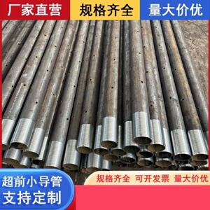 注浆管钢花管42108隧道边坡支护超前小导管出尖焊接倒刺加工打孔