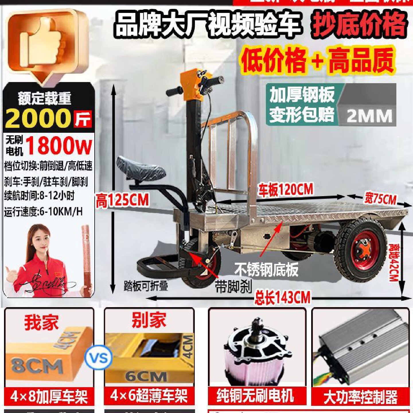 电动三轮平板车工地拉砖拉货搬运车仓库手推车运输车养殖拉饲料车