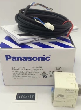 议价压力传感器DP100DP101ADP102M议价