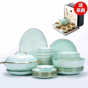 轻奢碗碟套装 碗盘家用汝窑 家用欧式 金边青瓷碗盘骨瓷餐具套装