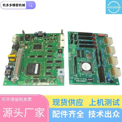 寻X日钢JSW位置板ABA21组合板JCB92412E914