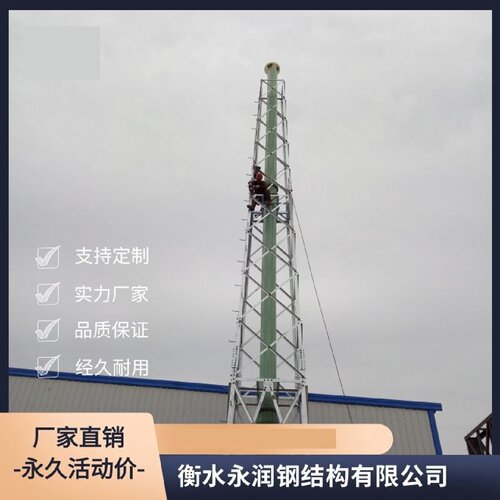 烟囱塔烟囱塔架钢结构烟囱塔塔架式烟囱玻璃钢烟囱塔架烟囱