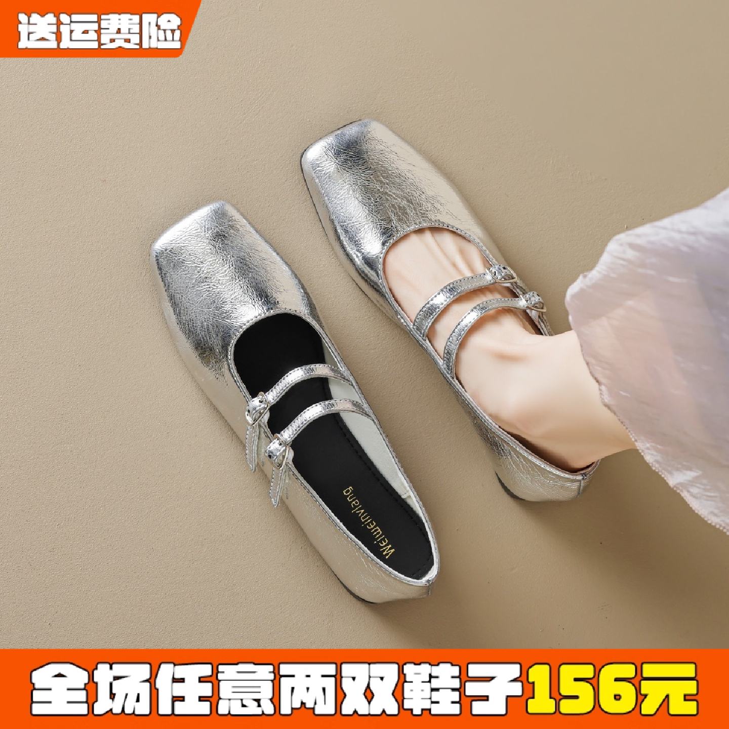 银色玛丽珍鞋女秋法式气质浅口平底单鞋温柔晚晚鞋大码女鞋