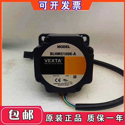 议价东方马达AXHM5100K-A /GFH BLHM5100K-A /GFS AXHD100K BLHD1