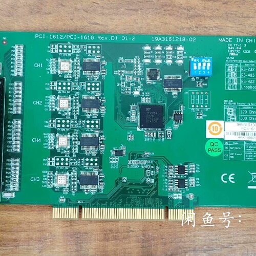 询价-研华PCI1610B多串口卡总线通信扩展卡采集卡2张