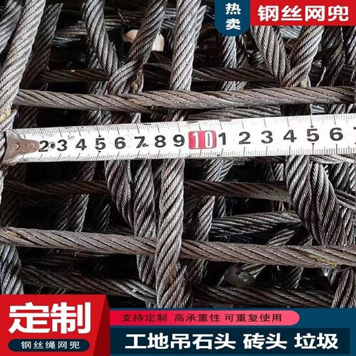 不锈钢绳网卡扣编织阳台防坠防盗网学校高空鸟笼动物园安全防护网