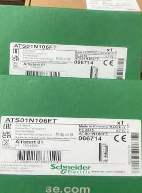 ATS01N106FT保内议价询价