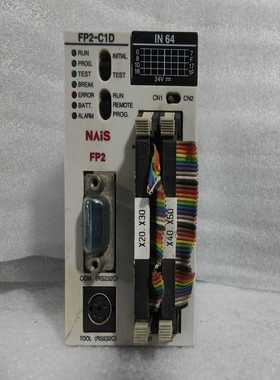 松下PLCAFP2212FP2-C1D实物图，功能完好，--议价商品