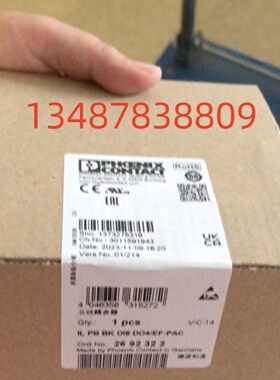 议价菲尼克斯总线耦合器 IL PB BK DI8 DO4/EF-PAC 2692322 供应