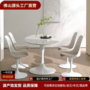 郁金香桌椅餐厅家用小户型圆形现代简约椭圆形桌子北欧岩板餐桌椅