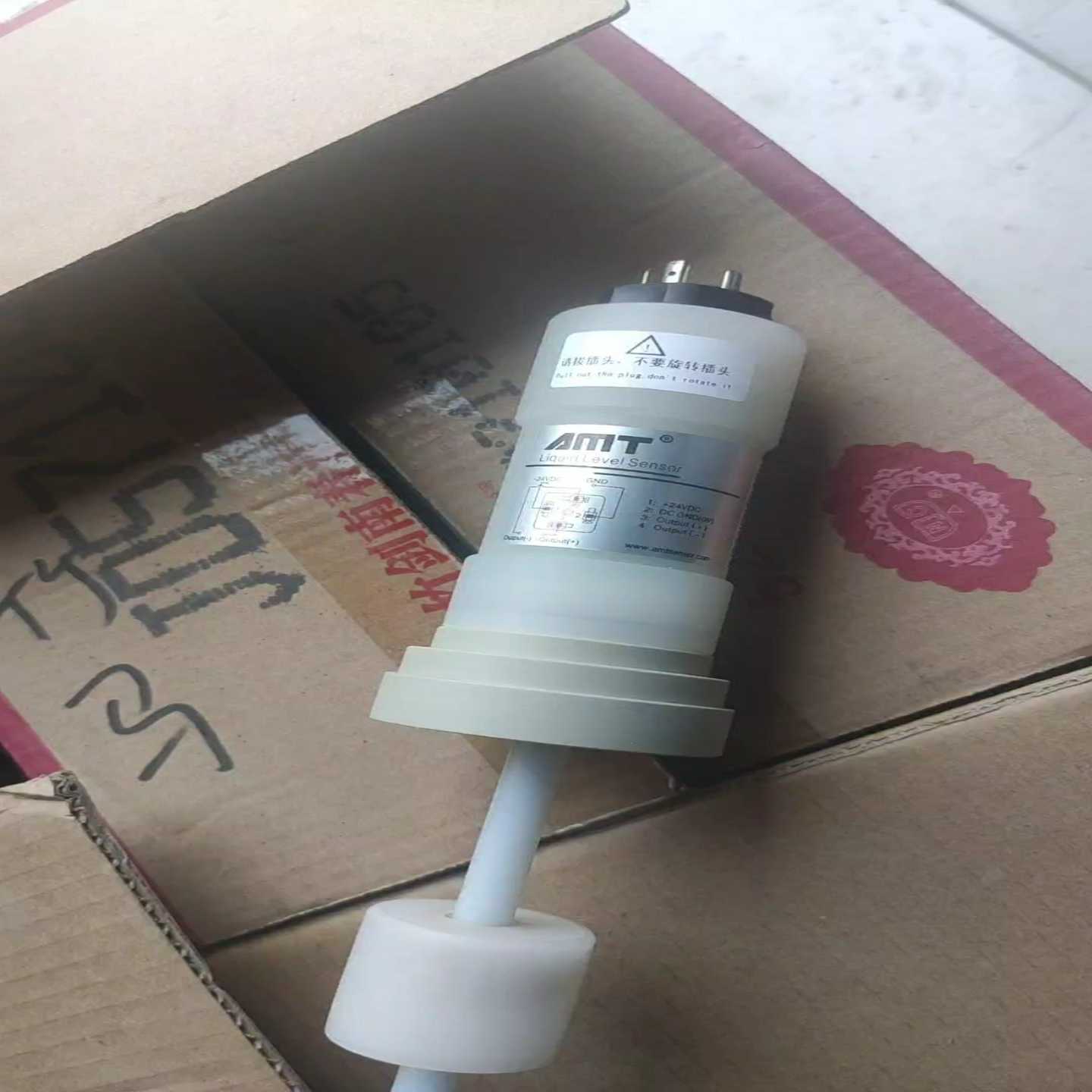 amtlc10vf0450m-h41-a11磁致伸缩液位询价