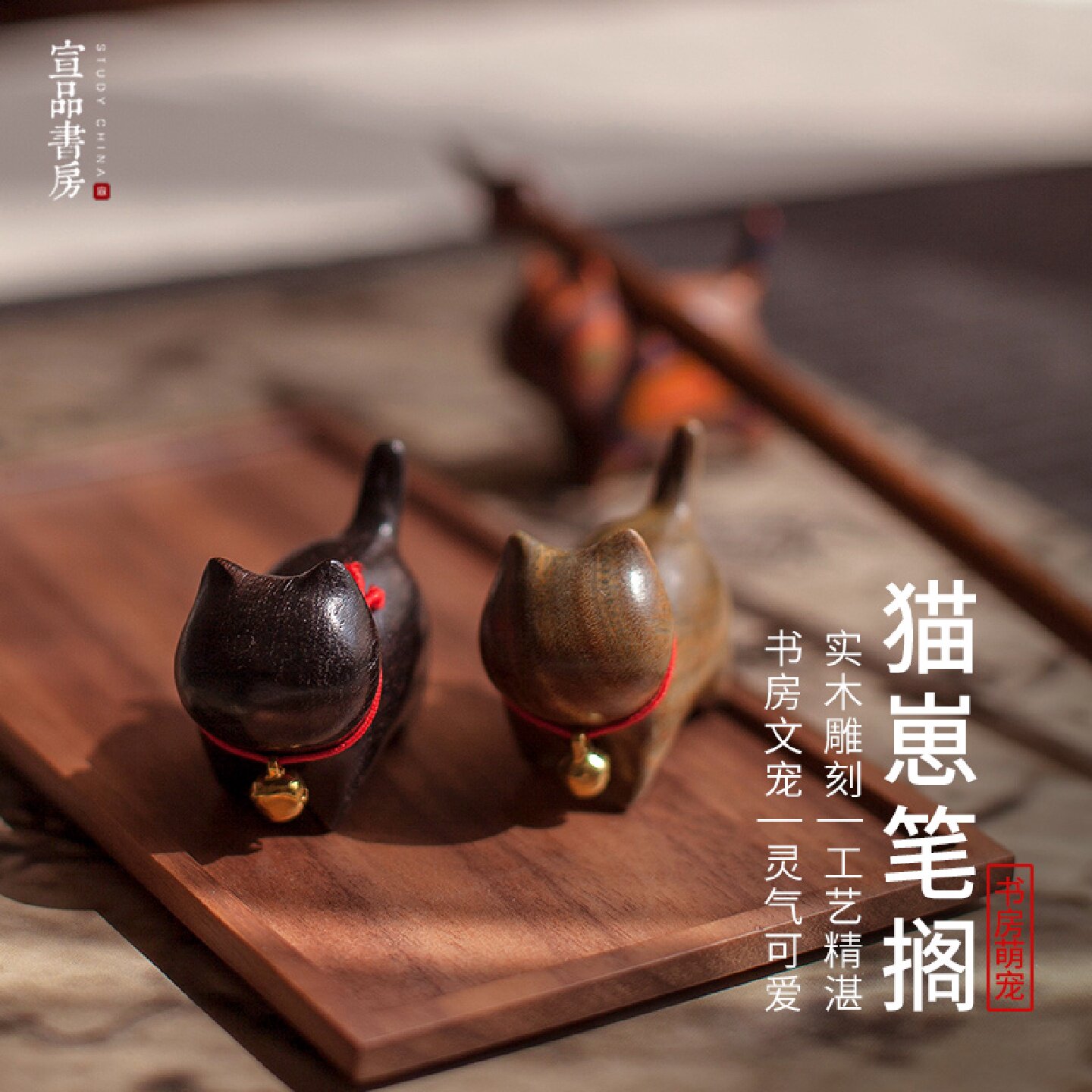 动物笔搁可爱少女心实木黑檀木手工雕刻猫咪彩虹木绿檀木初学者书