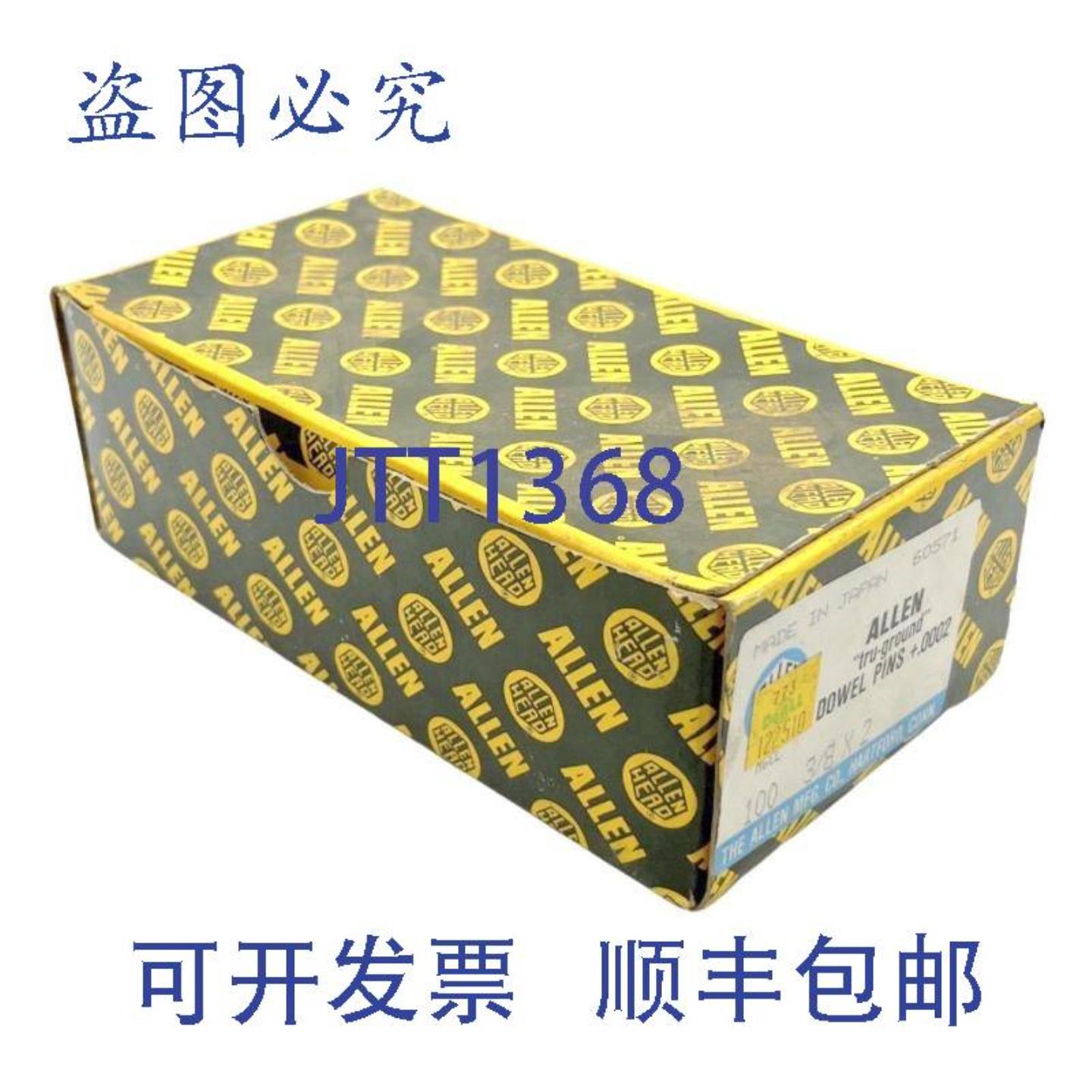 供应5 件装Allen Bradley 60571 定位销 38 x 2 +000220 个