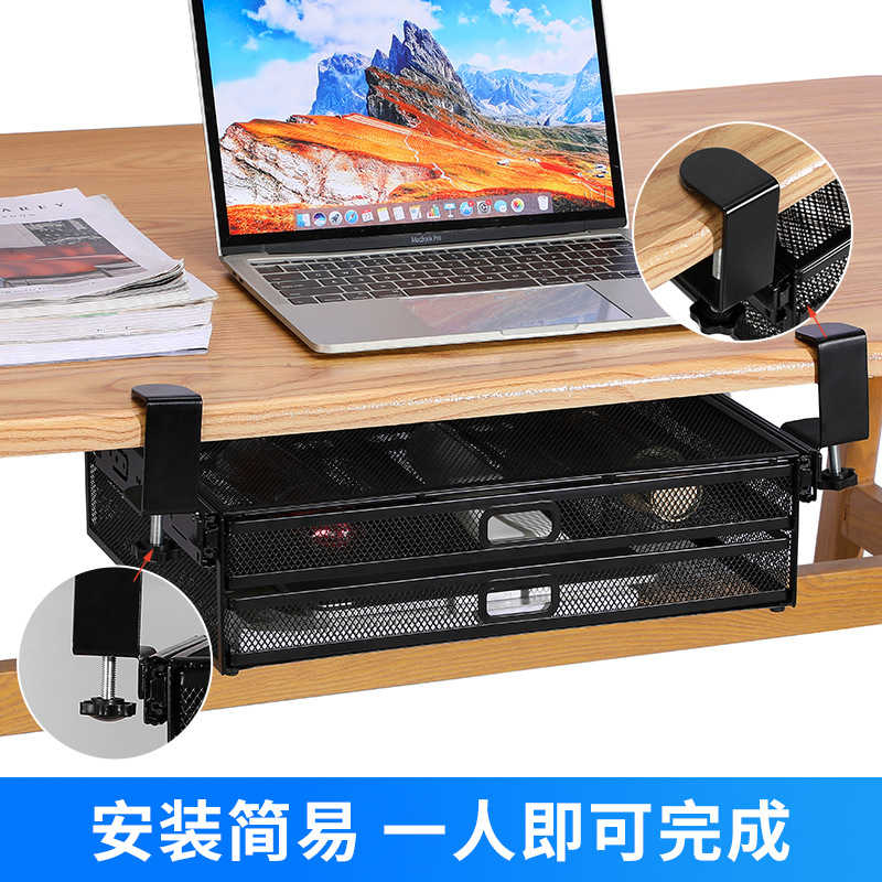 新金属网格多功能创意托架支架抽屉式双层铁艺办公桌面收纳置物架