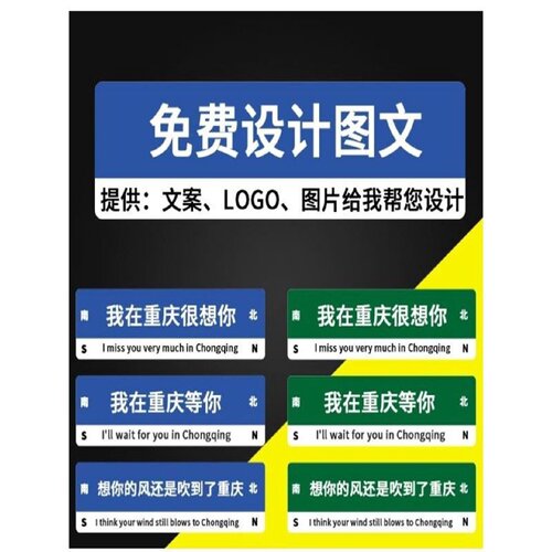 路名牌定制T型F型多方向玻璃钢道路指示牌城市乡村反光交通标志牌