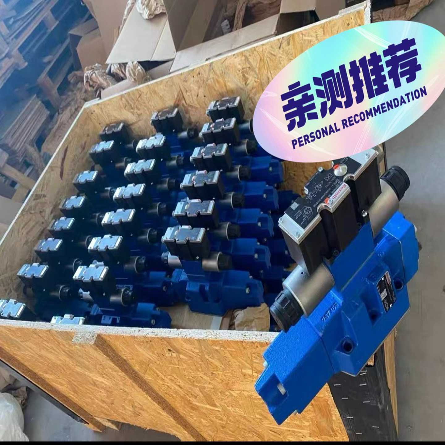 Rexroth溢流阀R900423729DBDS6P1X/询价