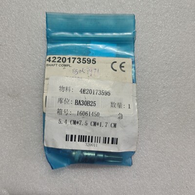 atlascopco阿特拉斯备件4220173595--议价商品