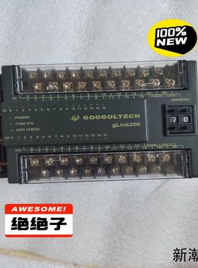 GooGoLTECH固高全新原装正品gLink200扩展模块议价商品