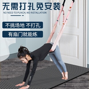 瑜伽馆空中吊床家用吊带室内伸展带吊绳弹力拉筋用加宽瑜珈吊床带