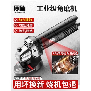 多功能角磨机打磨机抛光机大功率手持电动切割机磨光工具